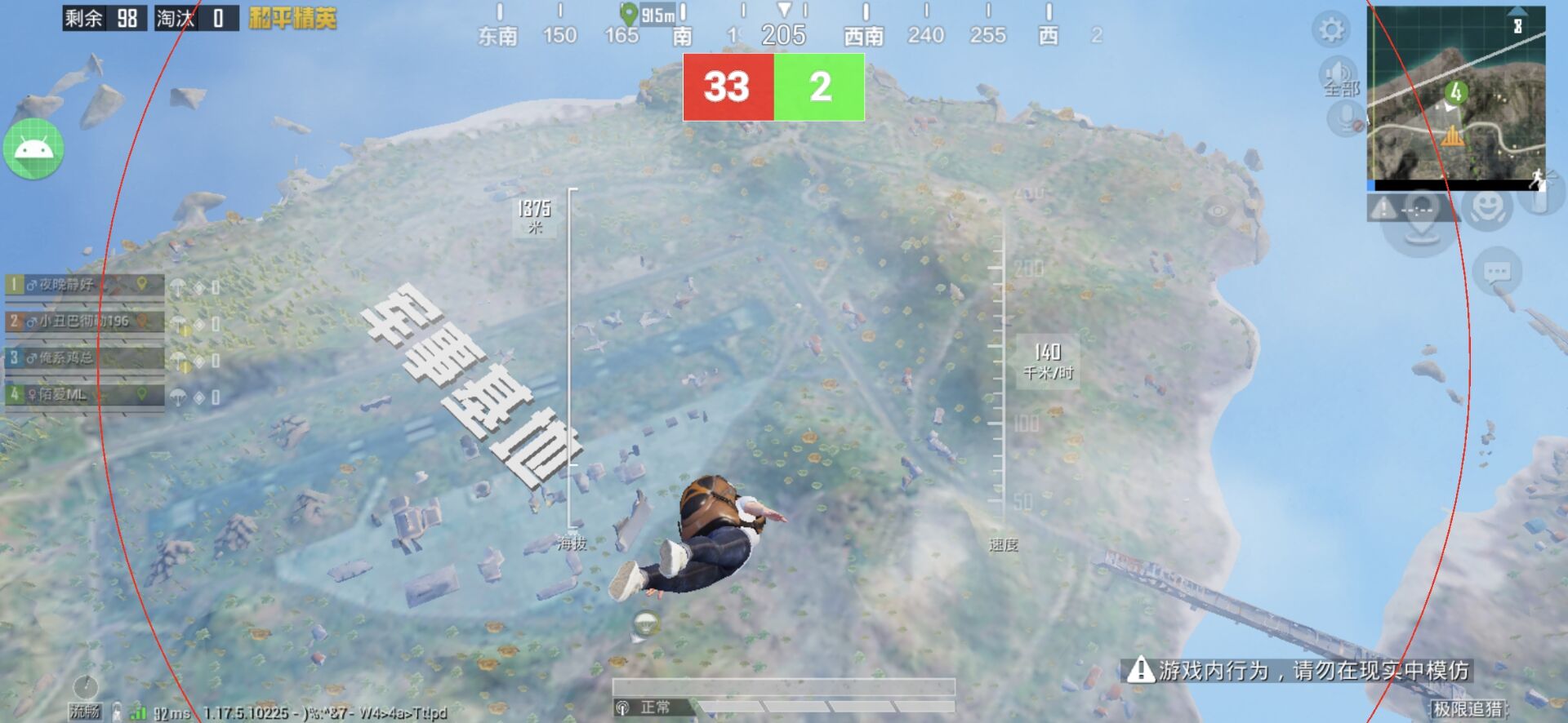 和平精英「EGM」辅助